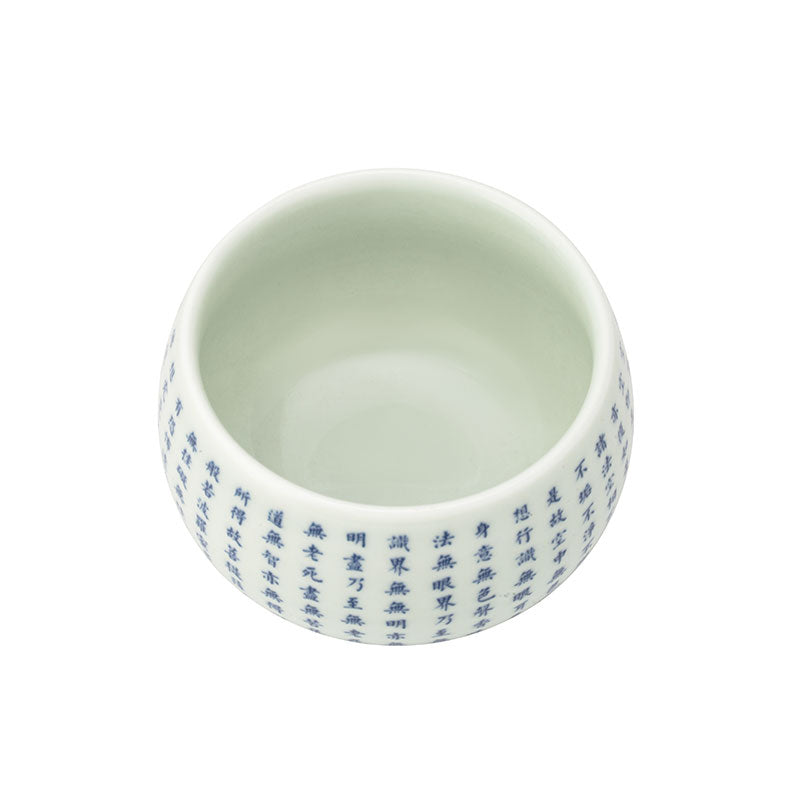 Qinghua Porcelain Buddhist Heart Sutra Teacup -  • Teaware House