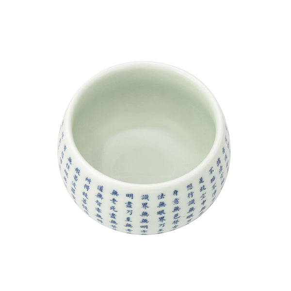 Qinghua Porcelain Buddhist Heart Sutra Teacup -  • Teaware House