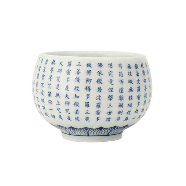 Qinghua Porcelain Buddhist Heart Sutra Teacup -  • Teaware House