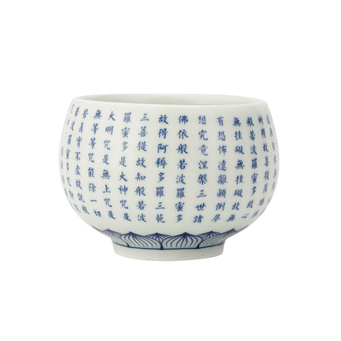 Qinghua Porcelain Buddhist Heart Sutra Teacup -  • Teaware House