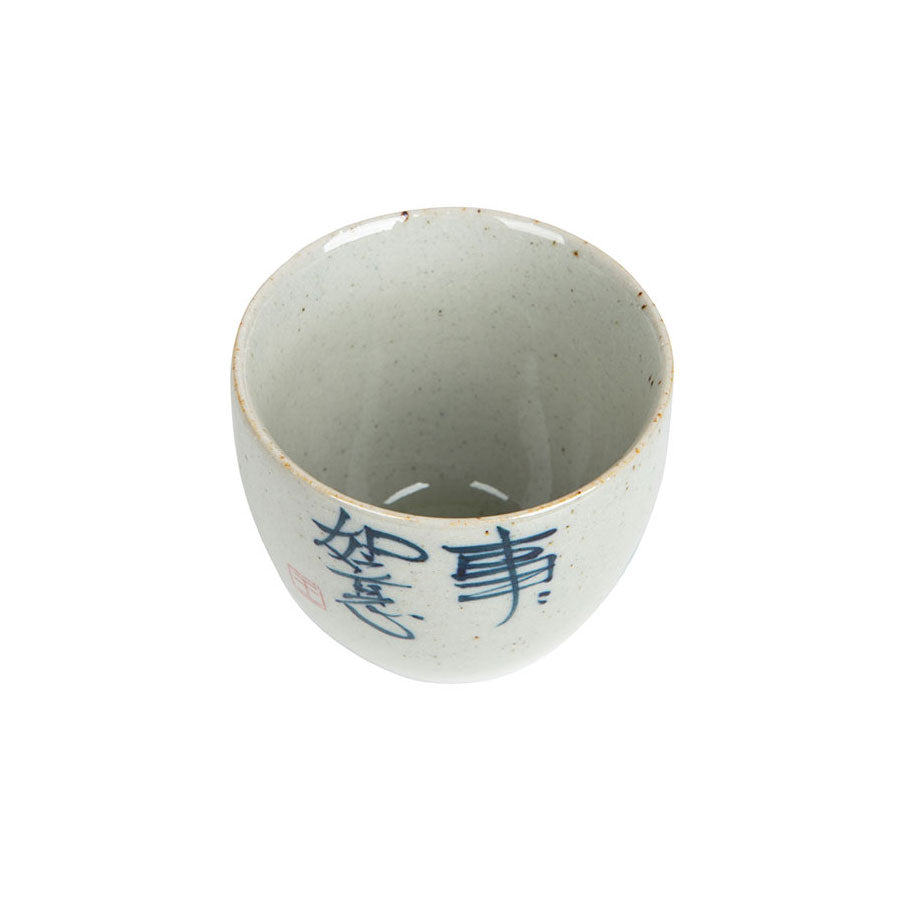 Rustic Persimmon Calligraphy Teacup -  • Teaware House