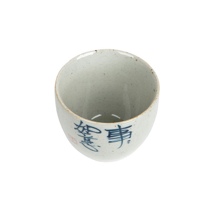 Rustic Persimmon Calligraphy Teacup -  • Teaware House