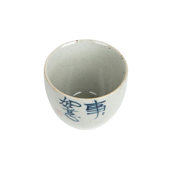 Rustic Persimmon Calligraphy Teacup -  • Teaware House