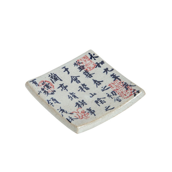 Calligraphic Rustic Square Coaster -  • Teaware House