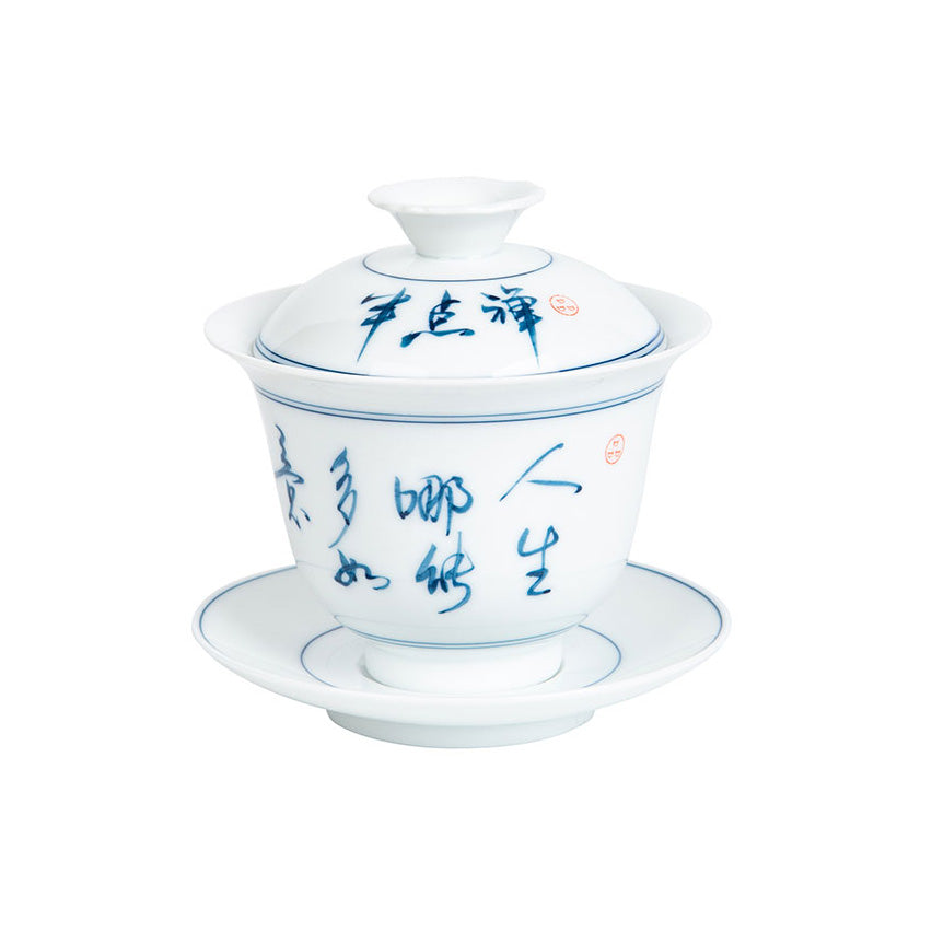 Qinghua Porcelain Handwritten Calligraphic Gaiwan 135ml -  • Teaware House