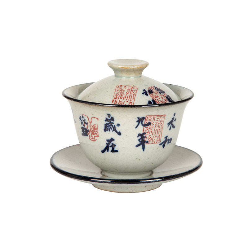 Rustic Small Calligraphy Gaiwan 80ml -  • Teaware House