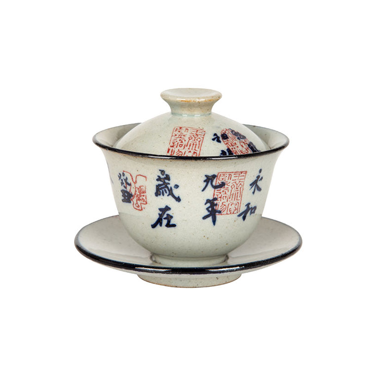 Rustic Small Calligraphy Gaiwan 80ml -  • Teaware House