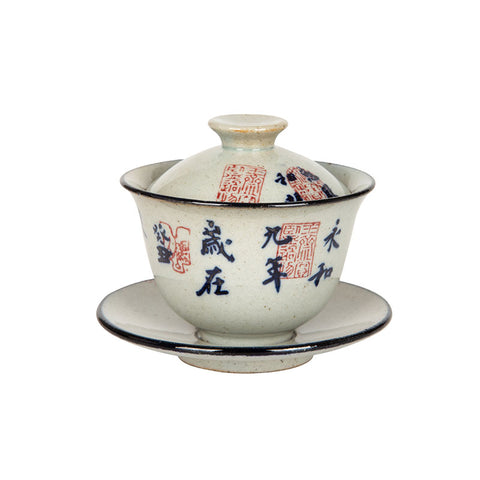 Rustic Small Calligraphy Gaiwan 80ml -  • Teaware House