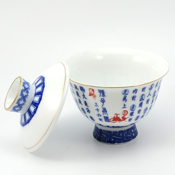 Art of War Thirty Six Stratagems Gaiwan 145ml -  • Teaware House