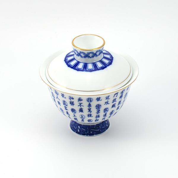 Art of War Thirty Six Stratagems Gaiwan 145ml -  • Teaware House