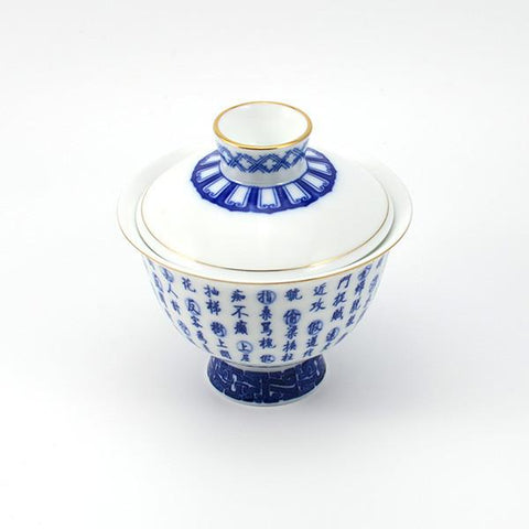 Art of War Thirty Six Stratagems Gaiwan 145ml -  • Teaware House