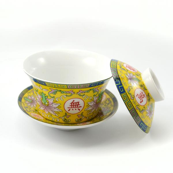 Old School Yellow Long Life Porcelain Gaiwan 140ml -  • Teaware House