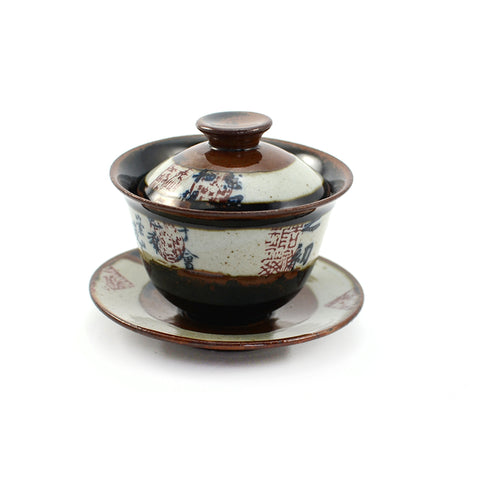 Midnight Black Rustic Calligraphic Gaiwan 85ml -  • Teaware House