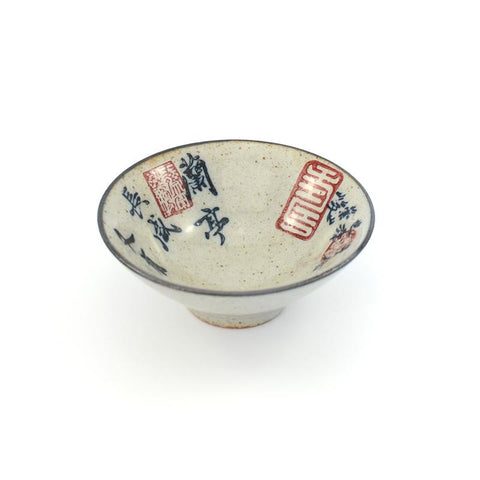 Rustic Calligraphic Chop Douli Teacup -  • Teaware House