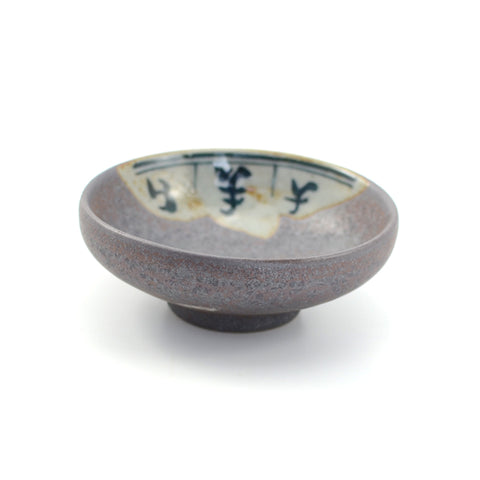 Black Magda Character Half Glaze Bowl Teacup -  • Teaware House