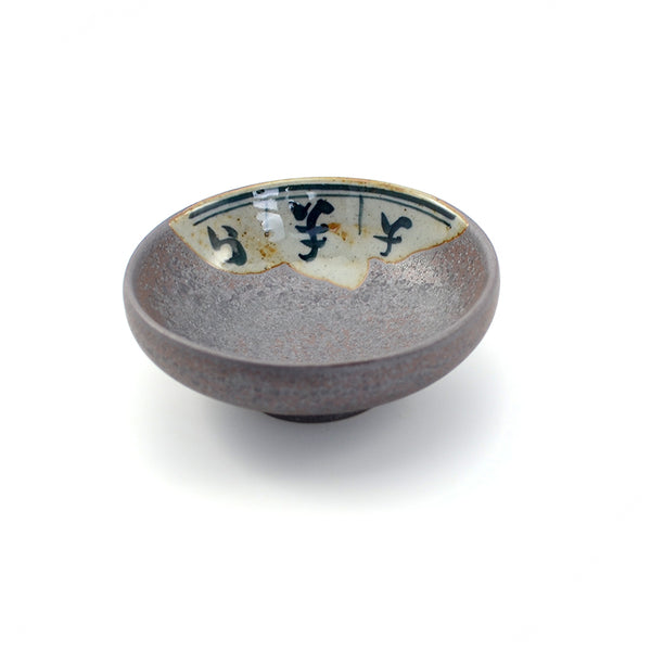 Black Magda Character Half Glaze Bowl Teacup -  • Teaware House