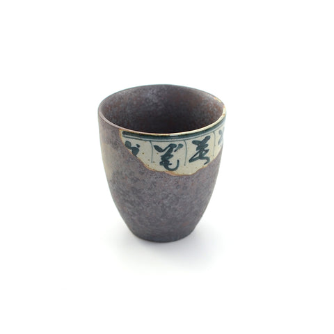 Black Magda Character Half Glaze Tall Teacup -  • Teaware House