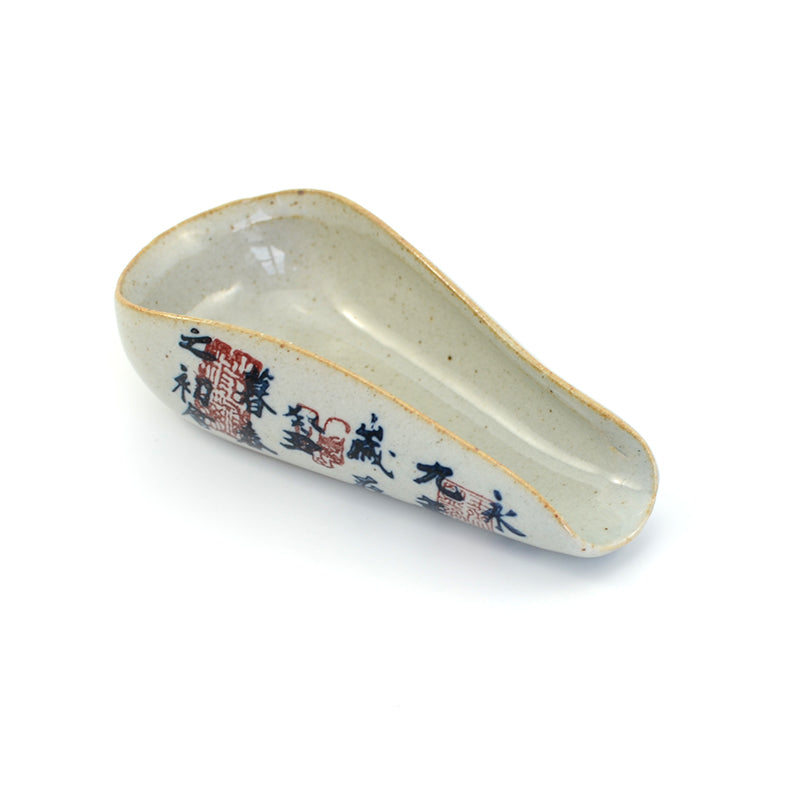 Rustic Calligraphy Tea Boat -  • Teaware House